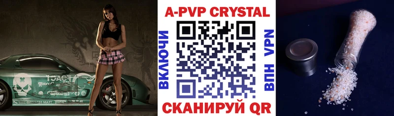 Продажа наркотиков Ставрополь Cocaine  Мефедрон  Alpha-PVP  Амфетамин  МАРИХУАНА 
