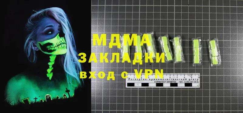 Что такое Ставрополь A-PVP  Cocaine  Гашиш  МАРИХУАНА 