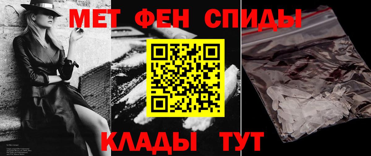 АМФ 98%  Вход с VPN  Amphetamine  Ставрополь 