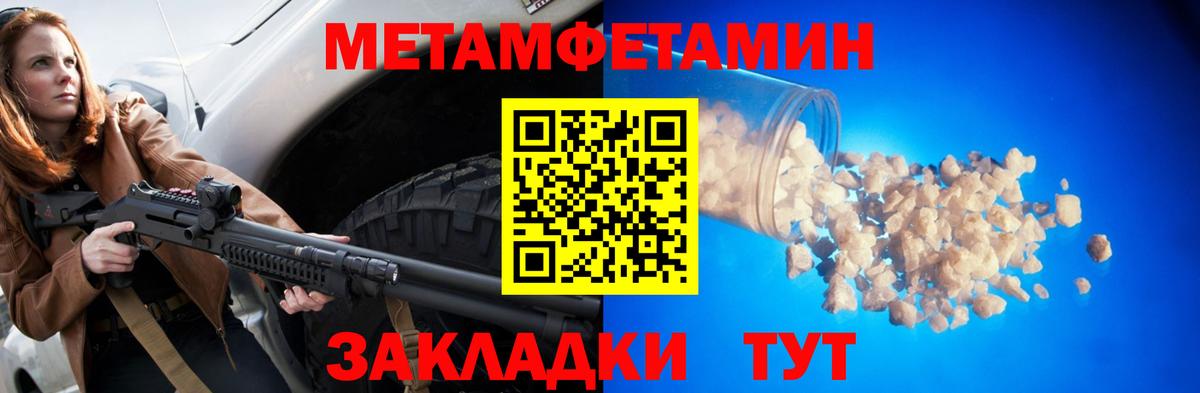 Амфетамин VHQ Ставрополь