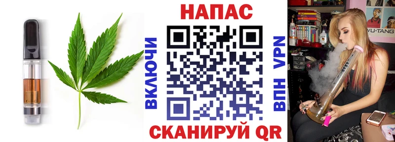 Еда ТГК марихуана  KRAKEN ССЫЛКА  Ставрополь  где найти наркотики 
