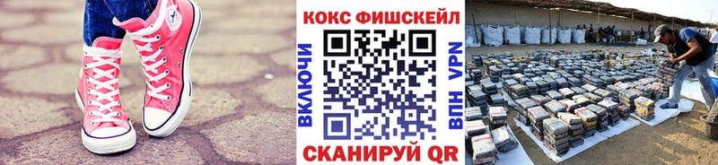 Cocaine Боливия Ставрополь