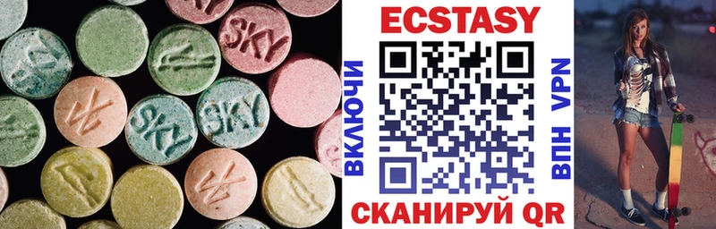 Ecstasy Дубай  Ставрополь 