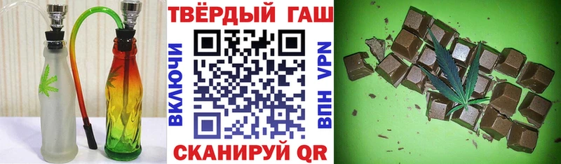 ГАШИШ Premium  где продают   Ставрополь 