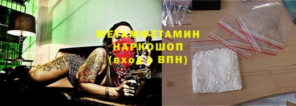 COCAINE Верея