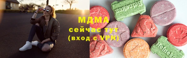 мяу мяу кристалл Сибай