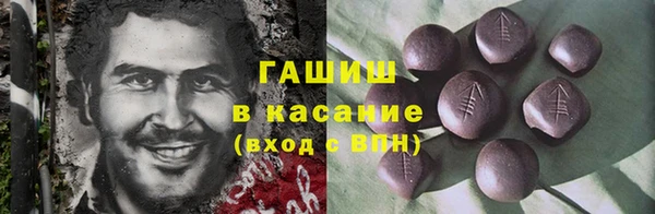 спайс Тында