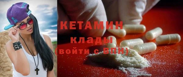 спайс Тында