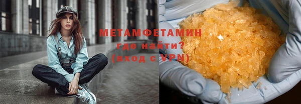 спайс Тында
