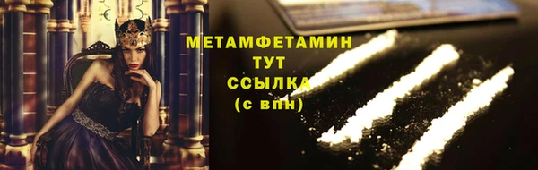 COCAINE Верея