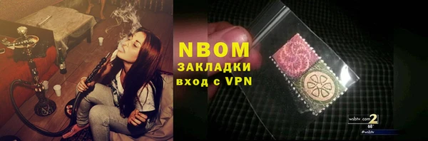 мяу мяу кристалл Сибай