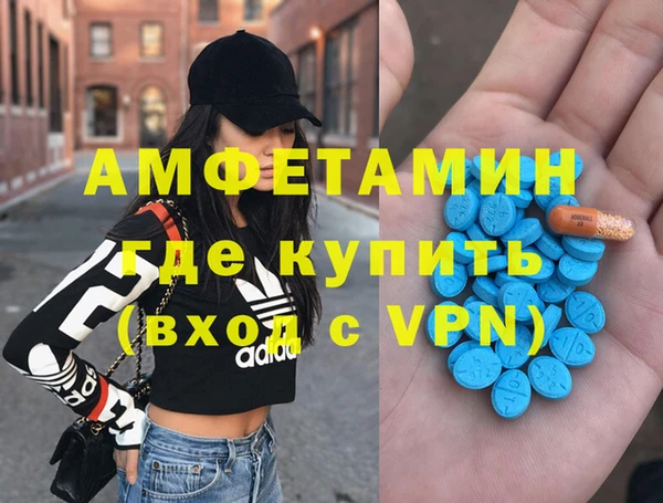 спайс Тында