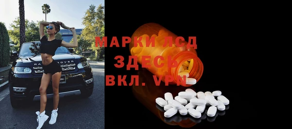 спайс Тында