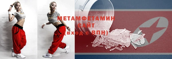 спайс Тында