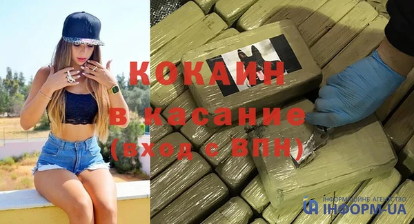 спайс Тында