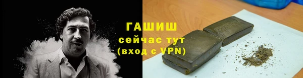 скорость mdpv Волоколамск