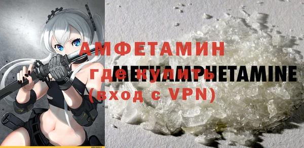 первитин Сим