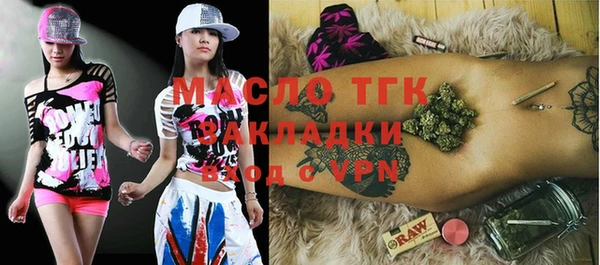 спиды Сковородино