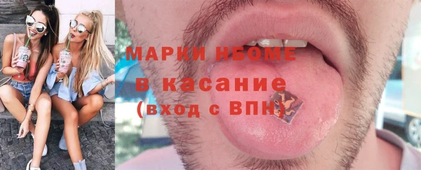 каннабис Анжеро-Судженск
