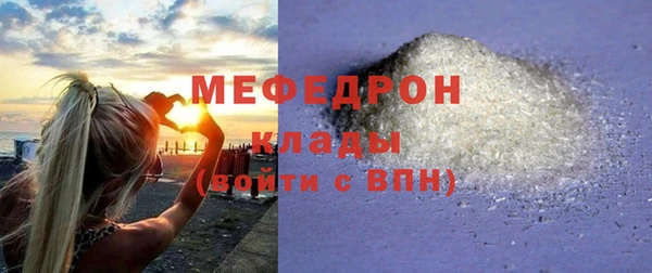 стафф Гусиноозёрск