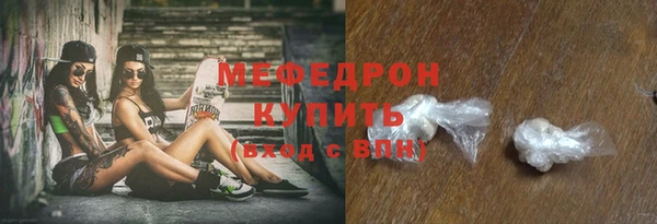 спиды Сковородино