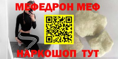 бутик Ипатово