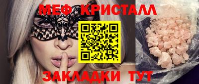 бутик Ипатово