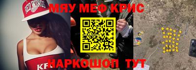 меф Ирбит