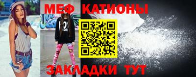 бутик Ипатово