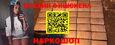бутик Ипатово