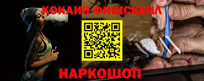 бутик Ипатово