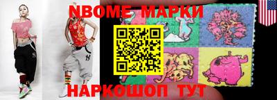 бутик Ипатово
