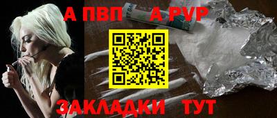 бутик Ипатово