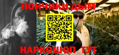 бутик Ипатово