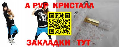 меф Ирбит