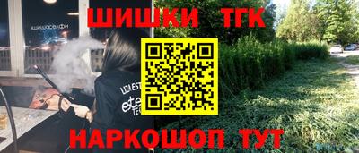 бутик Ипатово