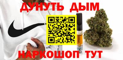 бутик Ипатово