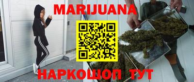 бутик Ипатово