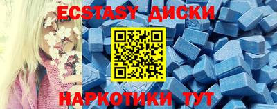 бутик Ипатово