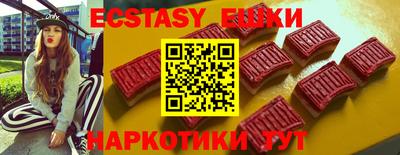 меф Ирбит