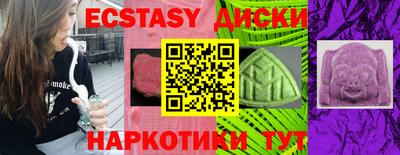 меф Ирбит