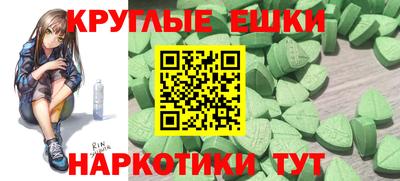 ПСИЛОЦИБИНОВЫЕ ГРИБЫ Изобильный