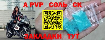 меф Ирбит