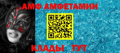 меф Ирбит