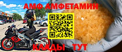 меф Ирбит