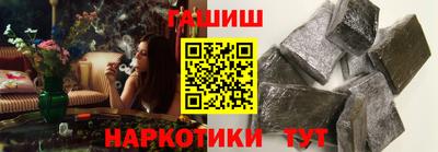 бутик Ипатово