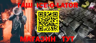 меф Ирбит