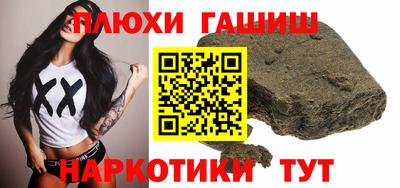 бутик Ипатово