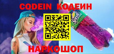бутик Ипатово