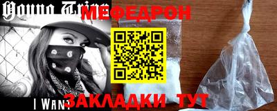 бутик Ипатово